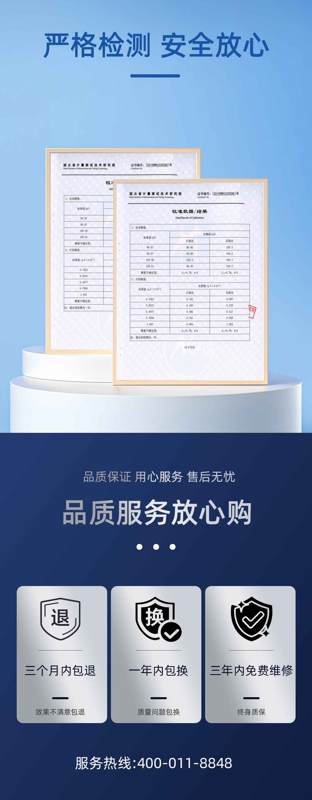 抗干擾異頻介損測試儀