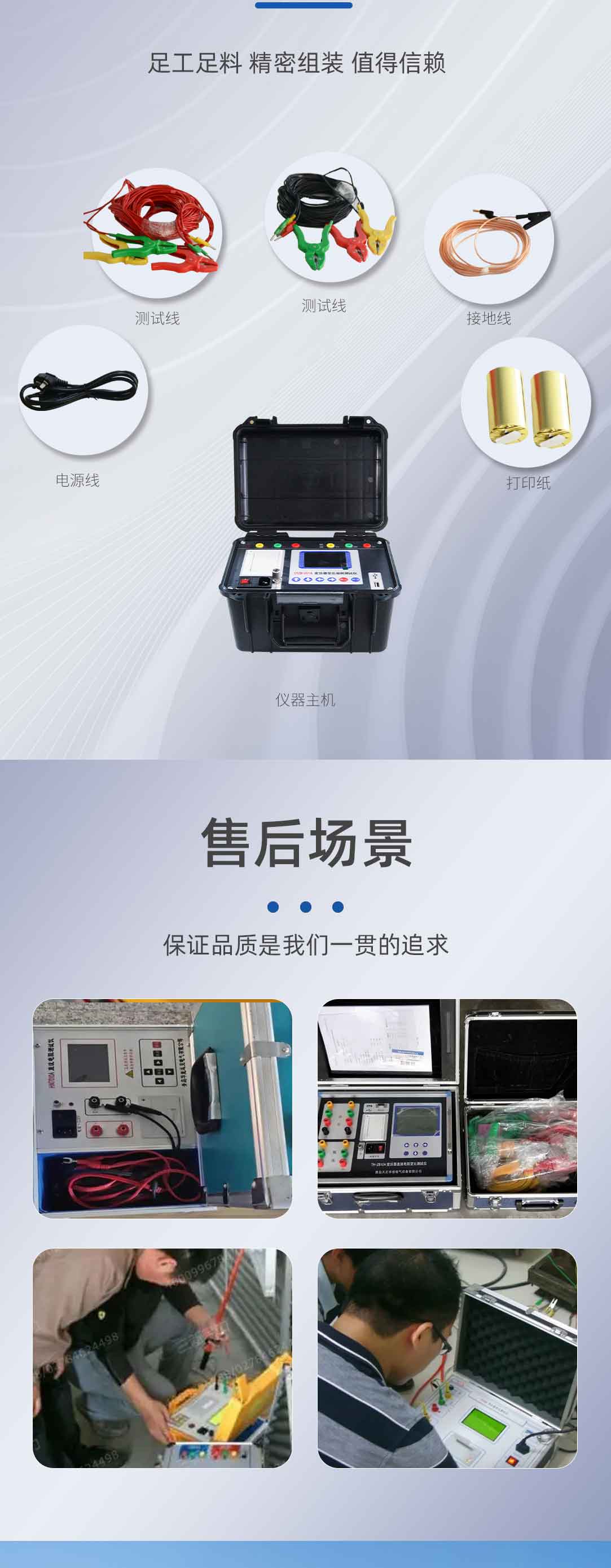 變壓器變比組別測試儀