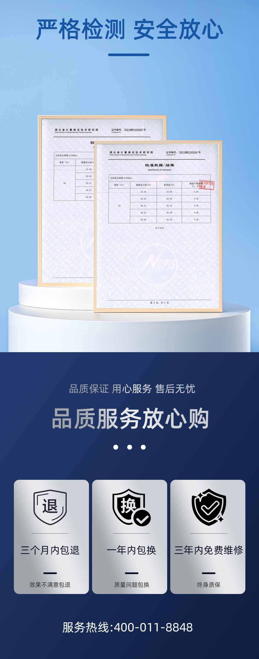 充氣式工頻耐壓試驗裝置