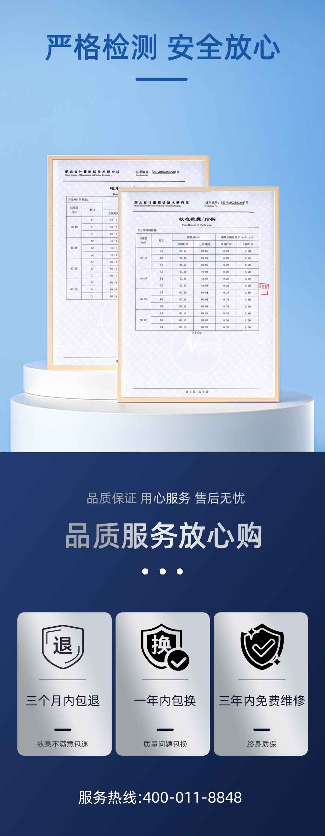 高壓開關機械特性測試儀