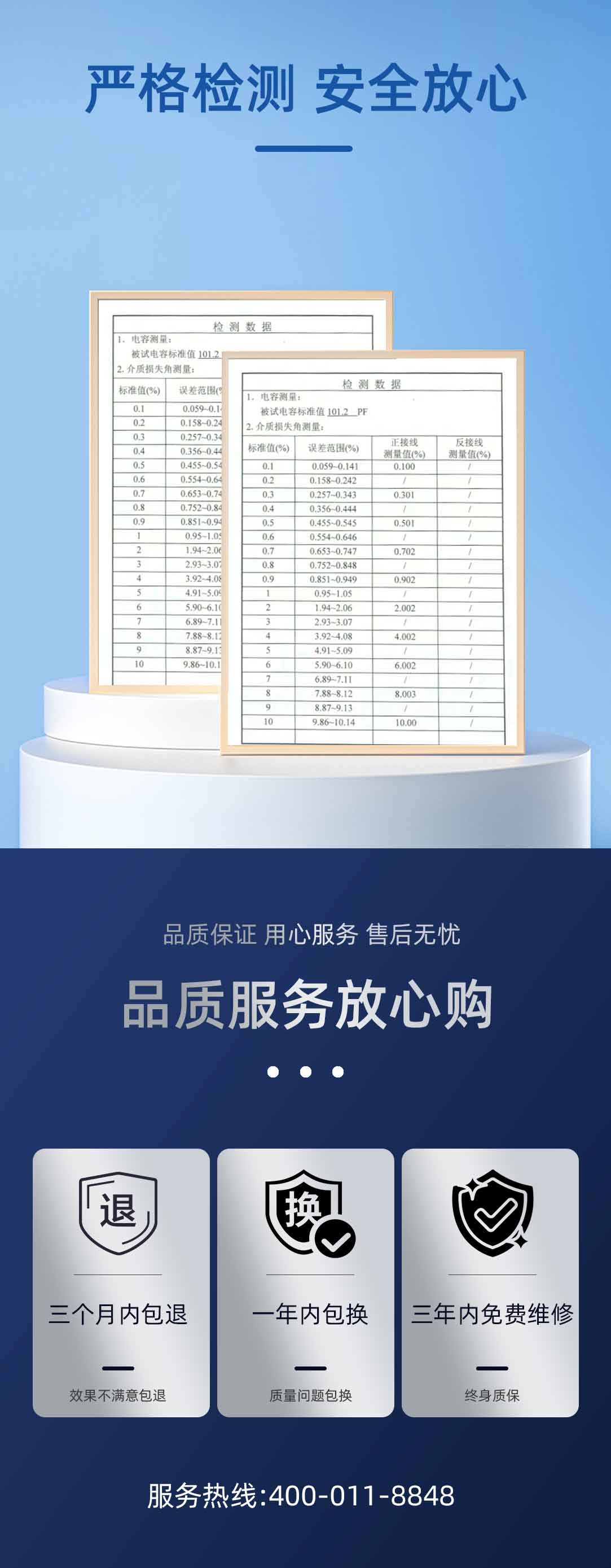 絕緣油介損測試儀