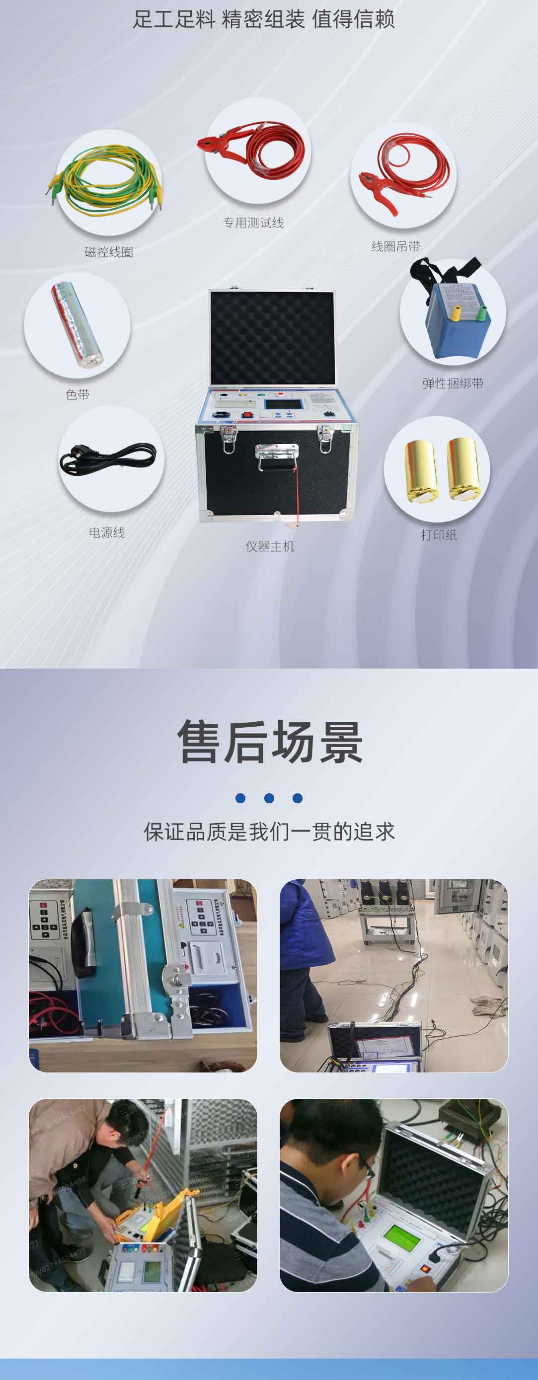 真空開關真空度測試儀