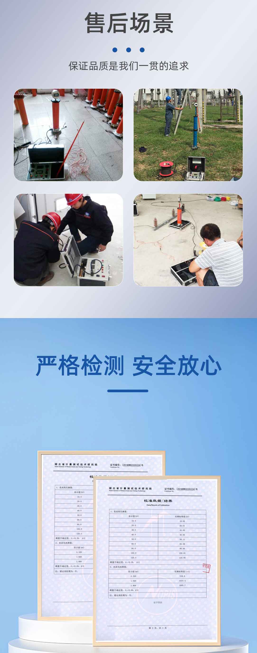 直流高壓發生器